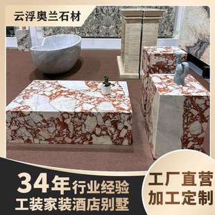 法式天然奢石宝鸽丽红色大理石轻奢餐桌高档岛台客厅小桌边几茶几