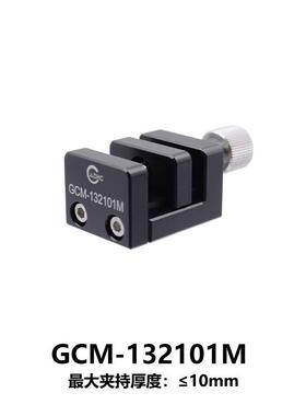 DHC GCM-13系列干板架 大恒光电 GCM-132101M