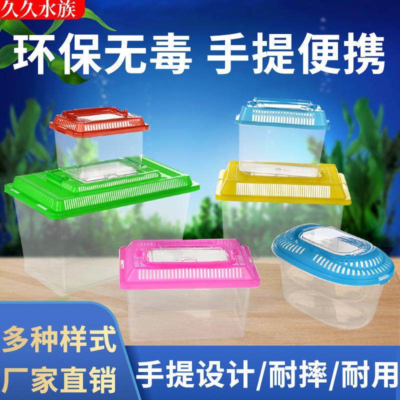 小乌龟缸手提塑料鱼缸金鱼缸仓鼠六角恐龙饲养爬虫夜市摆摊宠物,鲜花速递/花卉仿真/绿植园艺,割草机/草坪机,淘宝优惠券,粉丝福利购,淘宝优惠卷