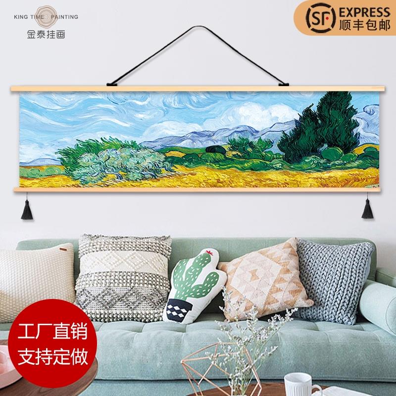 梵高油画长条挂布床头装饰画大尺寸墙布艺术挂画卧室背景墙背景布