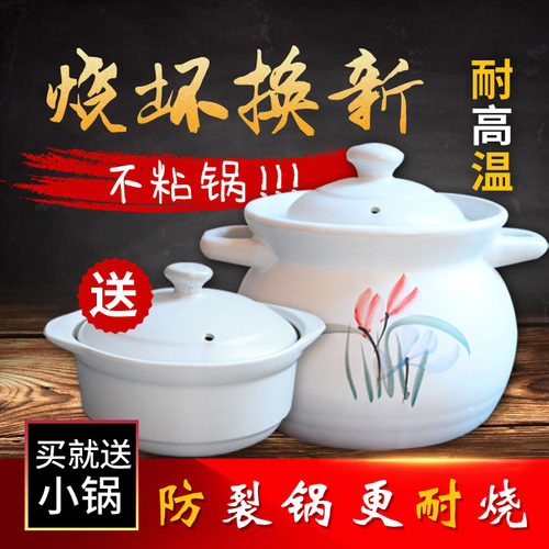 煲汤砂锅耐高温炖锅家用燃气明火汤锅陶瓷锅小土沙锅石锅汤煲商用