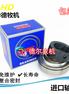 华德打捆机配件轴承 207轴承 捡拾器弹齿梁 主轴 曲柄轴 进口轴承