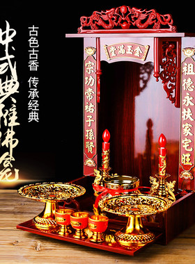 广式佛龛神台吊柜祖先牌位金玉满堂无字神龛供桌家用神像柜壁挂式