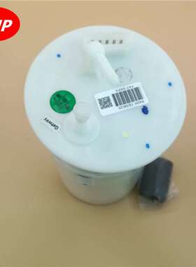 适用现代伊兰特2007汽油泵总成31110-09230