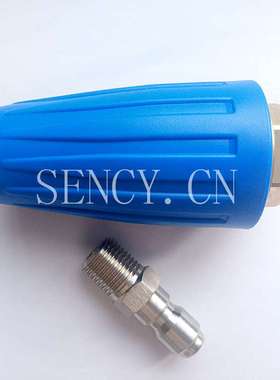 高压清洗机 附件 250bar旋转喷头 R25-R50 高压清洗 25度扇形喷嘴