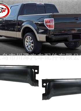 适用2010-2014猛禽F150 SVT Raptor后保险杠端盖9L3Z17906DPTM