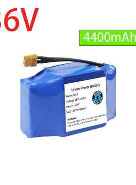 10串2并 36V 4.4AH 扭扭车电池 18650锂离子电池组 18650动力电池