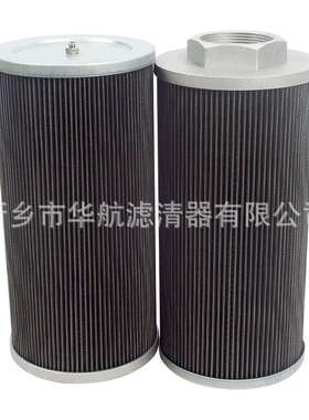 吸油滤芯MPM280G1M250 替代翡翠滤芯 过滤器滤芯MPM280G1M90