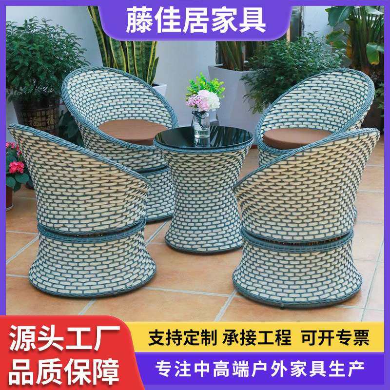 户外桌椅休闲藤编组合三五件套藤椅制阳台露台仿藤旋转椅户外家具,3C数码配件,其它配件,淘宝优惠券,粉丝福利购,淘宝优惠卷