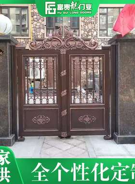 富贵龙别墅住宅花园门 乡村庭院自建房铝合金 铝艺围墙庭院大门