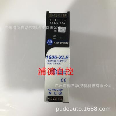 Allen-Bradley开关电源1606-XLE80E全新现货
