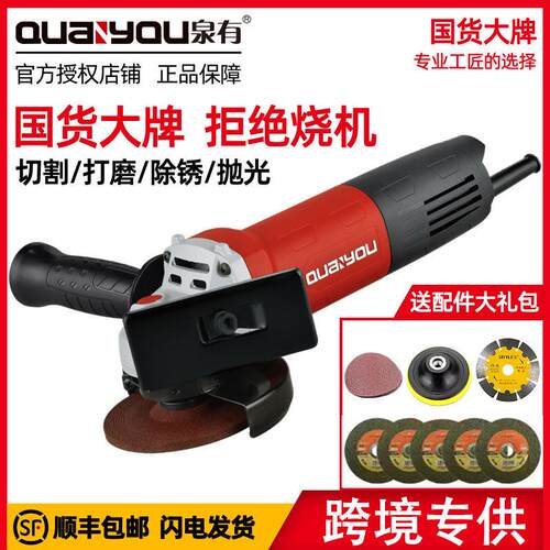 泉有QY-9105M角磨机水电开槽切割机多功能打磨机开槽机石材加工