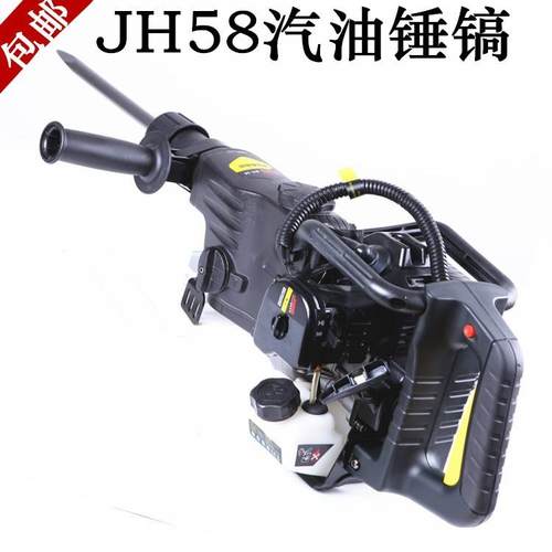 嘉宏多功能58汽油锤镐钻孔机凿岩机冲击钻混凝土汽油机岩石破碎镐