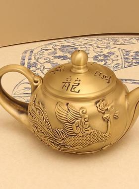 唐腾 黄铜中式龙凤呈祥茶壶家用高档功夫茶高档创意礼品 龙凤茶壶