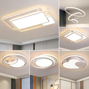 客厅灯2024年新款白色简约现代大气家用组合三室两厅全屋灯具套餐