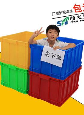 蓝色大号周转箱 700-390蓝色大号周转箱大号深高箱仓储周转运输箱