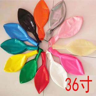 加厚36寸正圆圆形气球天爆地爆气球36寸大球制作球中球