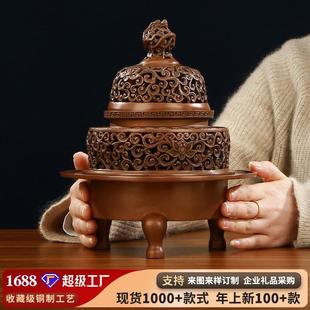 铜香炉摆件工艺品紫铜香薰炉龙钮三足熏炉套炉香道用品