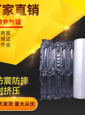40*16CM*200m小双排充气袋物流防震PBAT+PLA全降解减震全降解环保