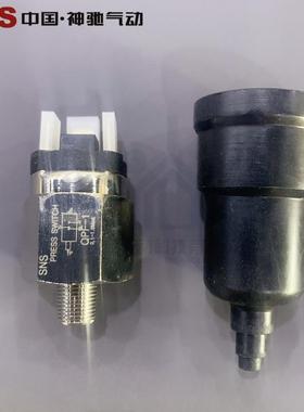 QPM11-NO QPM11-NC QPF-1 SNS神驰气动 QPM11系列压力开关