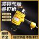 木托盘 工业自动化钉枪 大型 CN80E自动系统卷钉枪 美特CN70E