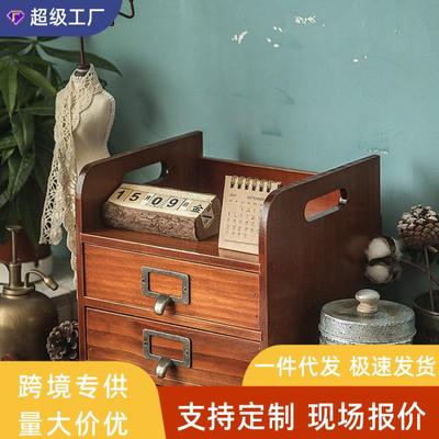 zakka木质复古收纳盒桌面梳妆台化妆品置物架办公桌书桌抽屉式柜