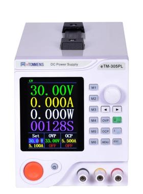 30V5A10A可调数控直流电源同门eTM-305PL/305DPL/3010PL/3010DPL