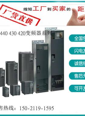 6SE6440-2AD31-8DA1 440变频器 无滤波器 6SE64402AD318DA1 22kW