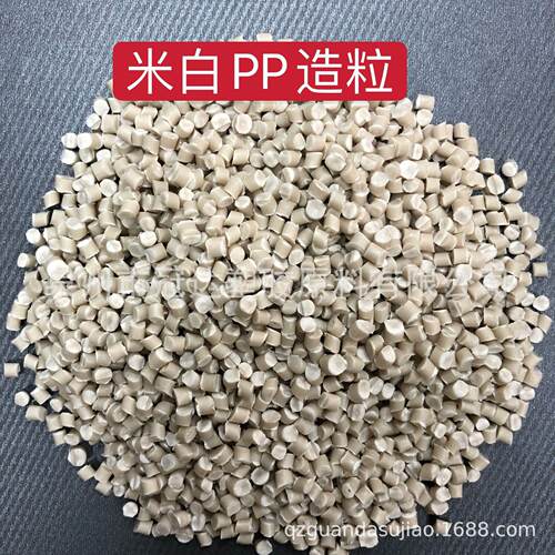 福建漳州黑色高压料 聚乙烯再生料塑料颗粒 拉伸强度的塑料颗