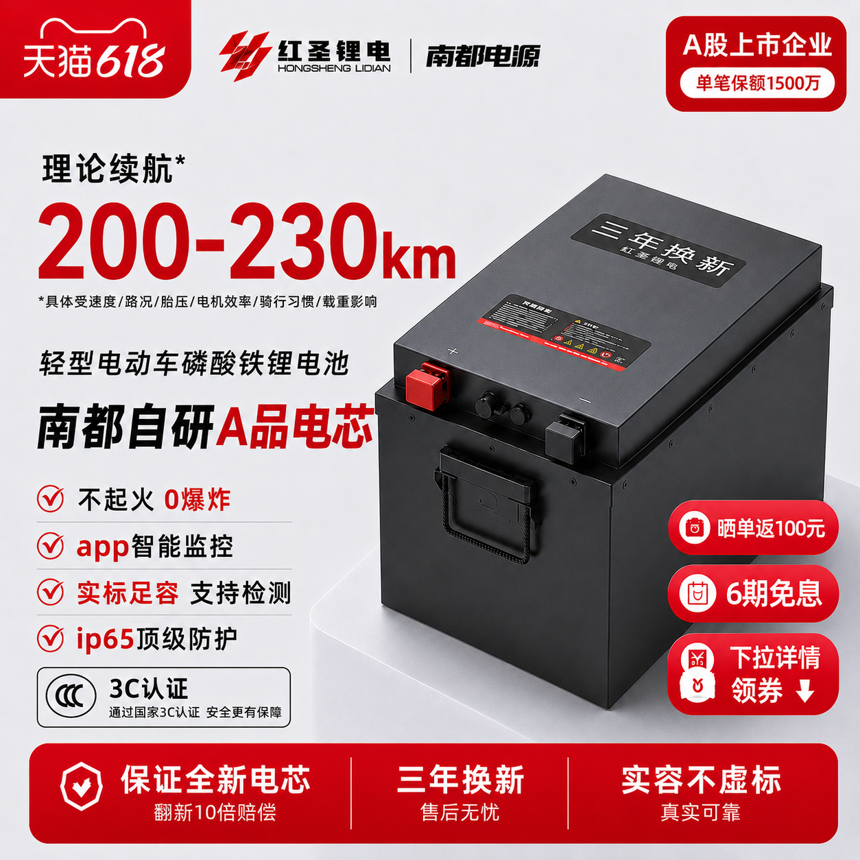 南都磷酸铁锂电动车电池72V100AH大容量外卖两三轮摩托车长续航