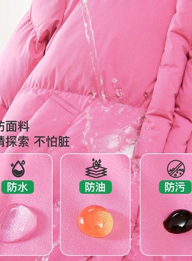 2025新款【白鹅绒】Amila童装冬儿童羽绒服中长款抗寒三