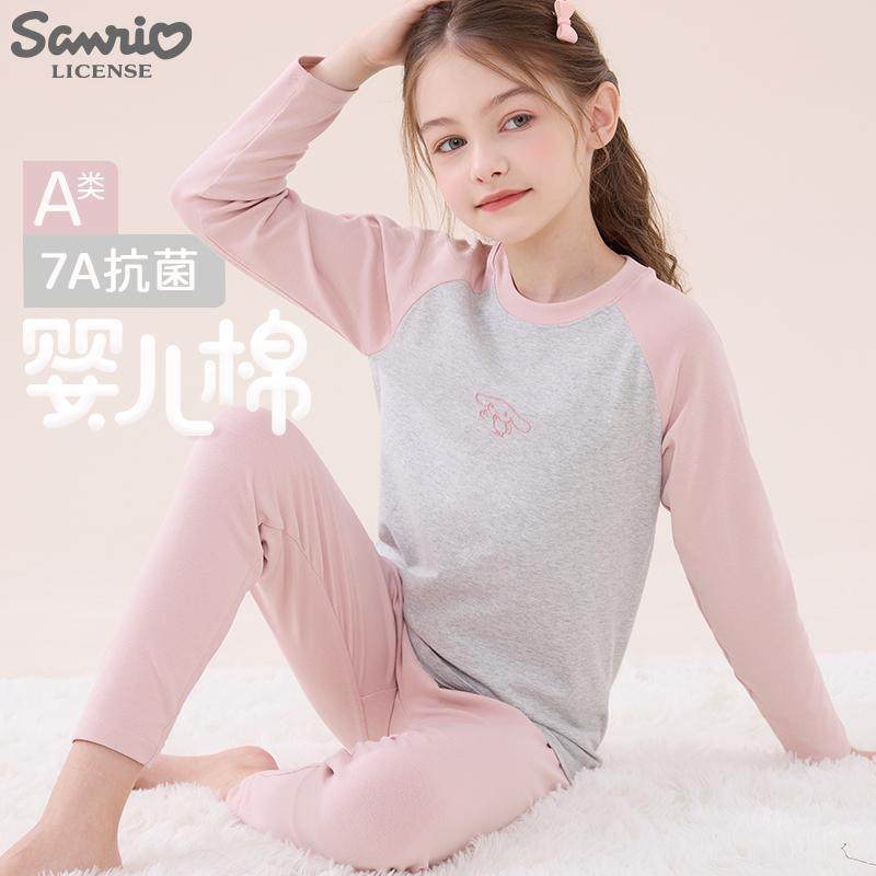 2026新款女童内衣套装棉儿童秋衣秋裤女孩睡衣保暖秋装中大童,童装/婴儿装/亲子装,内衣套装,淘宝优惠券,粉丝福利购,淘宝优惠卷