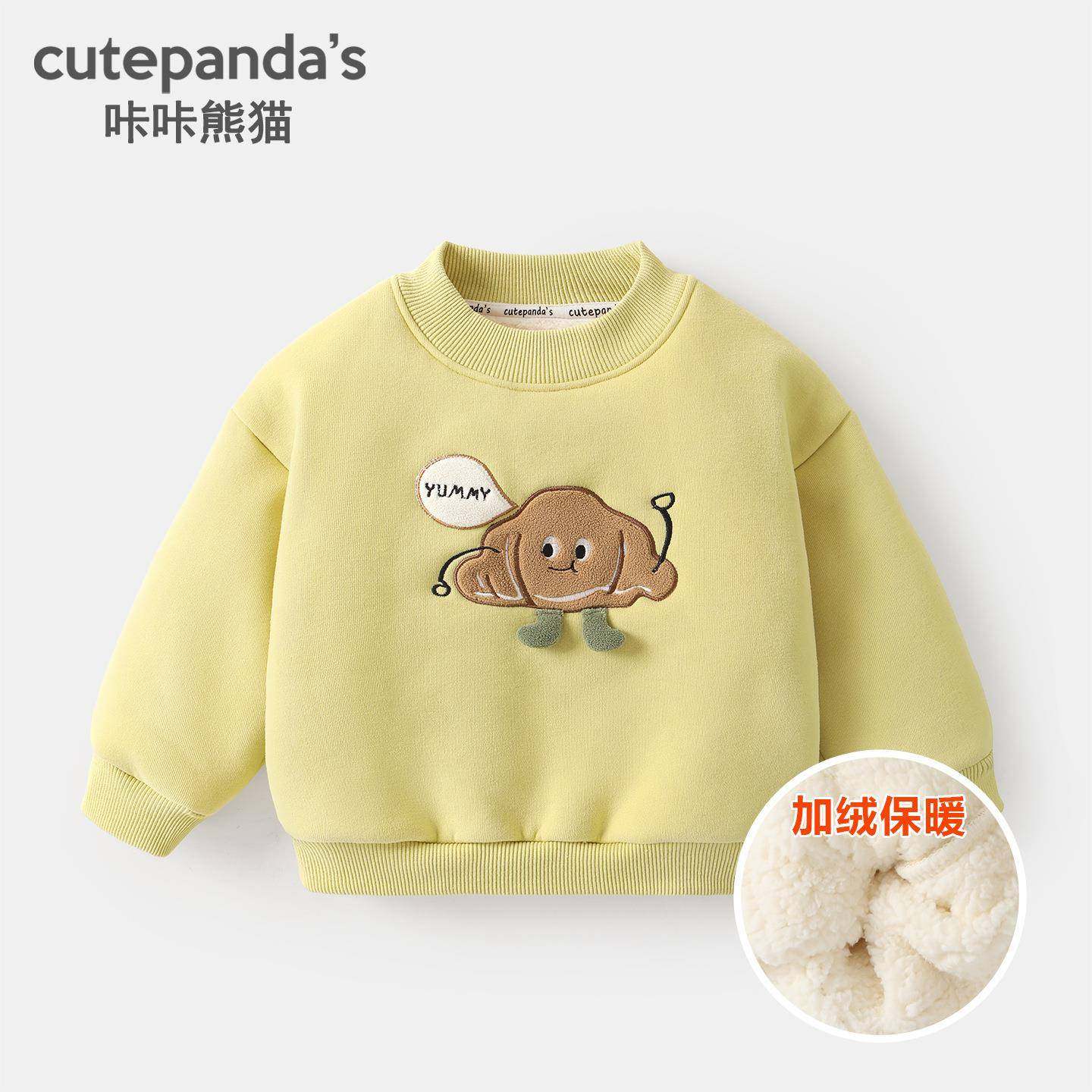 2026新款咔咔熊猫儿童加绒卫衣长裤套装男童冬装女童冬季保暖,童装/婴儿装/亲子装,儿童运动套装,淘宝优惠券,粉丝福利购,淘宝优惠卷