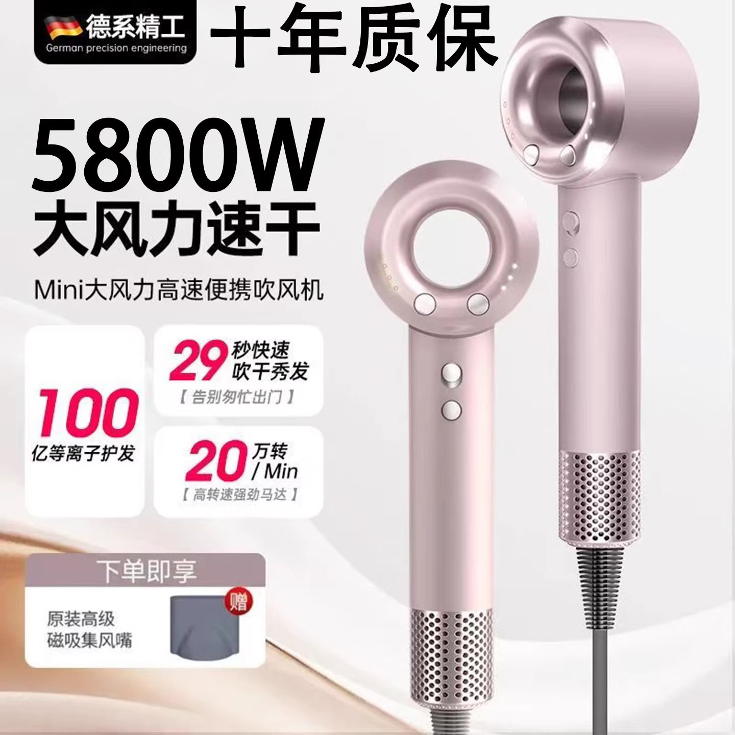 华强北中空护发无叶电吹风机蓝光护发理发店速干无刷电机吹风筒