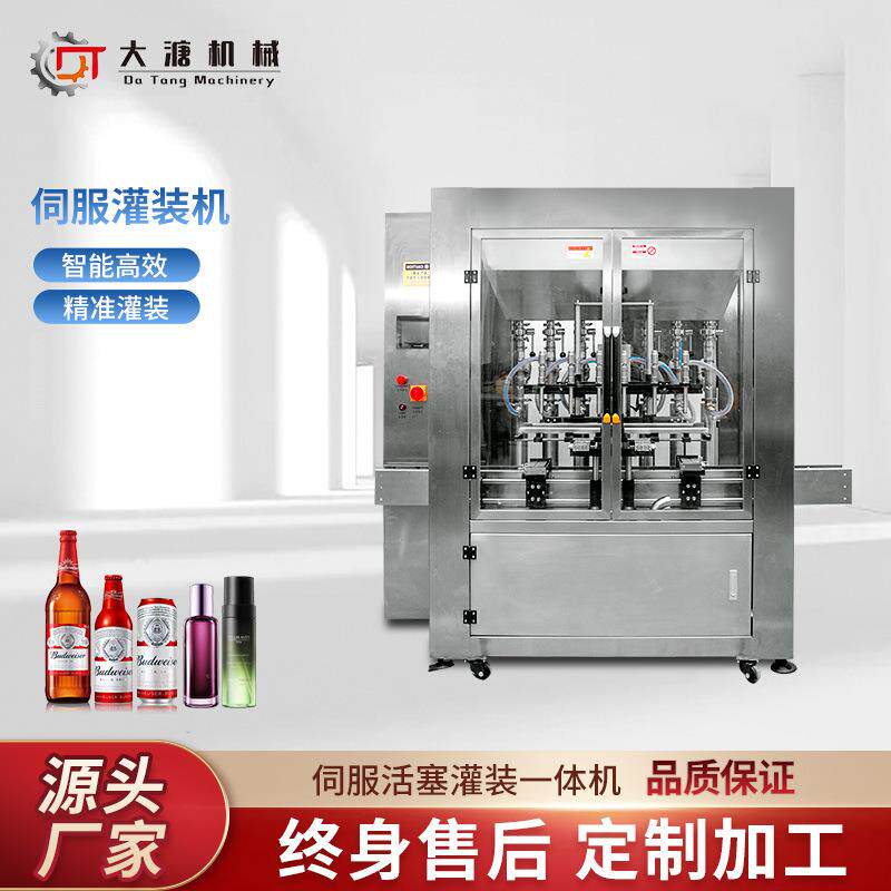 酱类灌装机芝麻酱番茄酱花生酱蜂蜜梨膏灌装机自动直线活塞灌装机