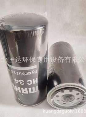 厂家生产替代马勒滤芯HC2/HC9/HC28/HC34/HC35/41液压油滤芯