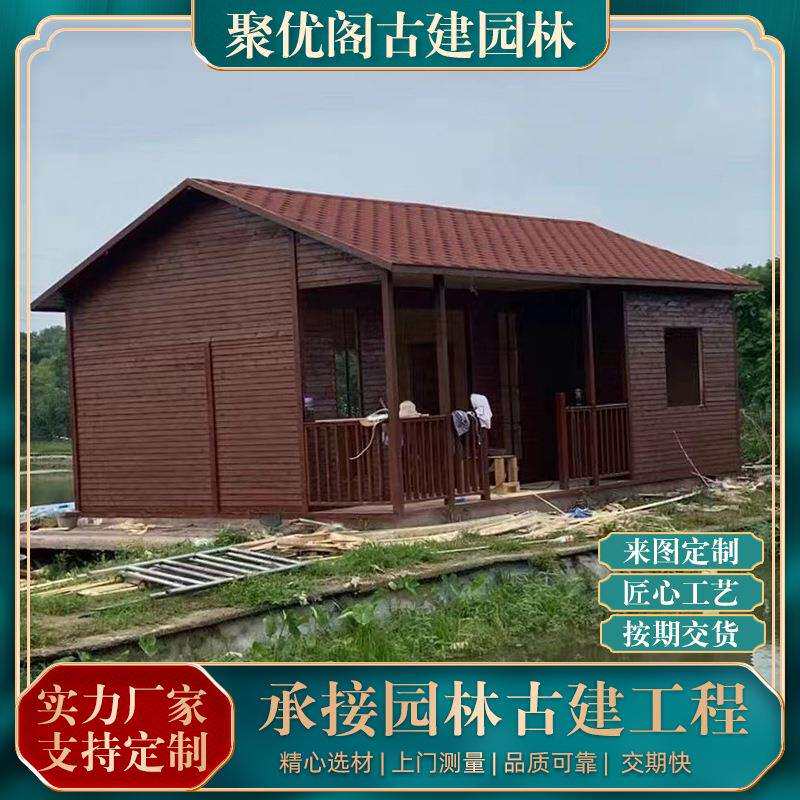 新中式户外木屋木房子室外阳光木屋农家乐游乐园动物木房子