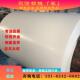 彩涂板 现货供应 彩钢板 硅改性聚酯 SMP 宝钢 乳白