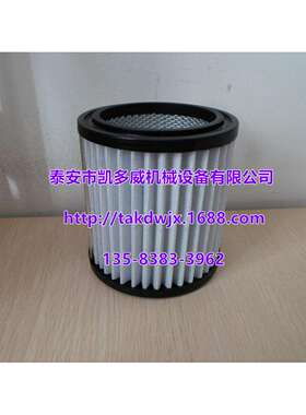 英格索兰备件空气过滤器芯92035955、22130223、89295976