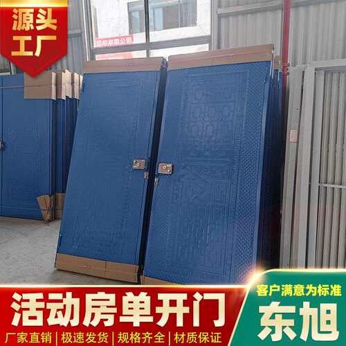 集装箱活动房门窗广西单开双开门防盗塑钢门工地活动板房门窗厂家