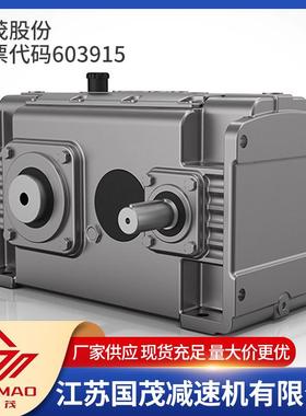 【国茂】挤出机齿轮箱单螺杆ZLYJ225EH-16-14M1减速机