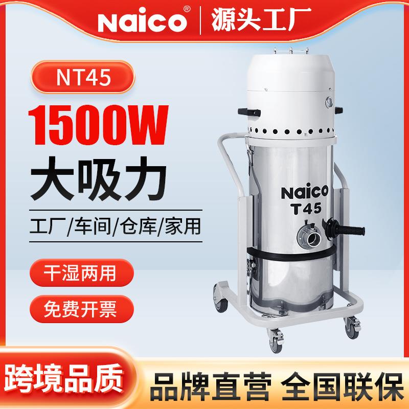 大功率干湿两用工业吸尘器防爆涡轮风机30L大容量收尘桶大吸力