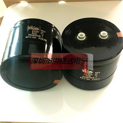 400V3300UF 90X80 立隆lelon螺丝脚 螺栓型大电容3300UF400V