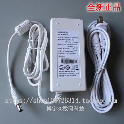 原装AOC C2708VH8 27寸显示器电源线配接器270LM00030充电线19V