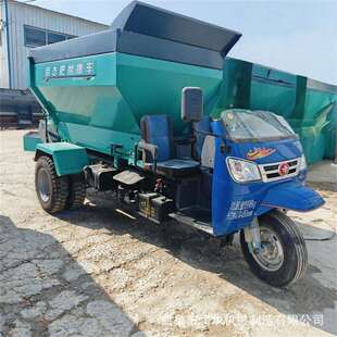 自走式三轮撒粪机后置甩盘式干湿粪肥抛撒机三蹦子款上田撒肥机