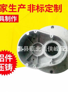 MB无级一级齿轮减速机铝铸件 齿轮减速机铝铸件