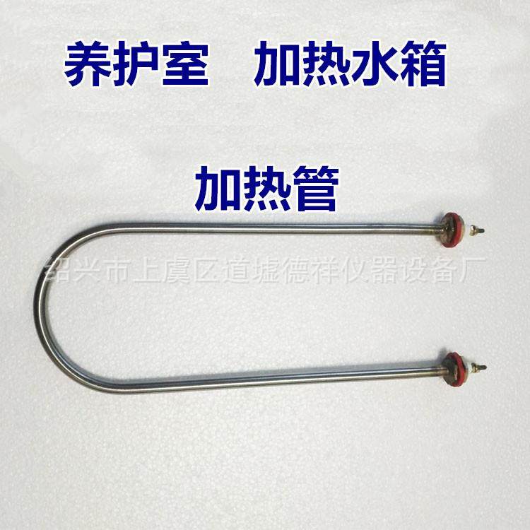 BYS-3 BYS-III 养护室自动控制仪三件套 加热水箱 电热管 发热管,鲜花速递/花卉仿真/绿植园艺,割草机/草坪机,淘宝优惠券,粉丝福利购,淘宝优惠卷