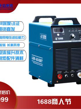 华远等离子LGK-63/120/160/200IGBT等离子切割机华远数控用等离子