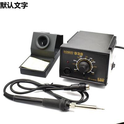 恒温焊台936焊台套装 60W调温焊台 无铅防静电手机电脑维修焊接