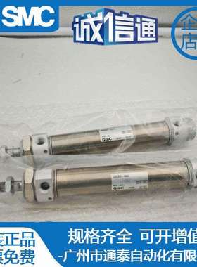 SMC气缸CDM2KB CDM2B40-25-30-50-75-80-100-150-200-250-300Z AZ